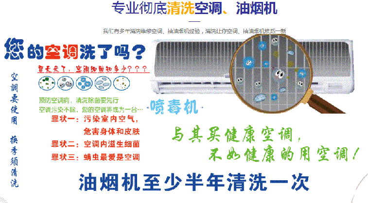 云梦空调维修售后服务中心电话在哪里找
